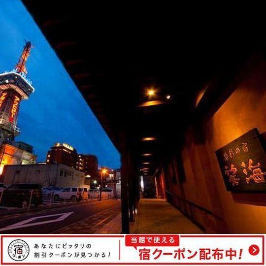 Bokai Hotel Beppu Exterior foto